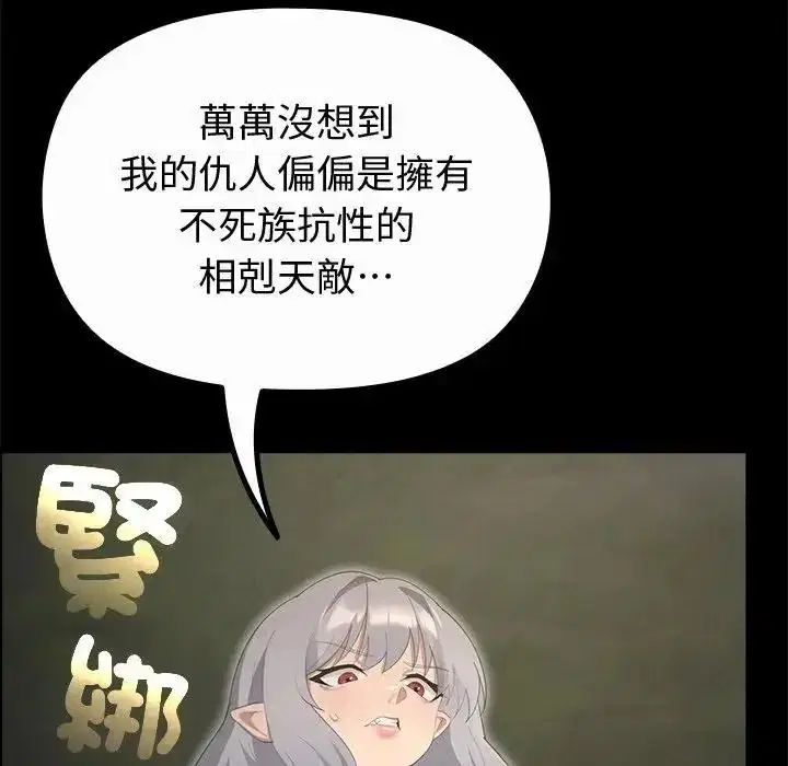 第42話