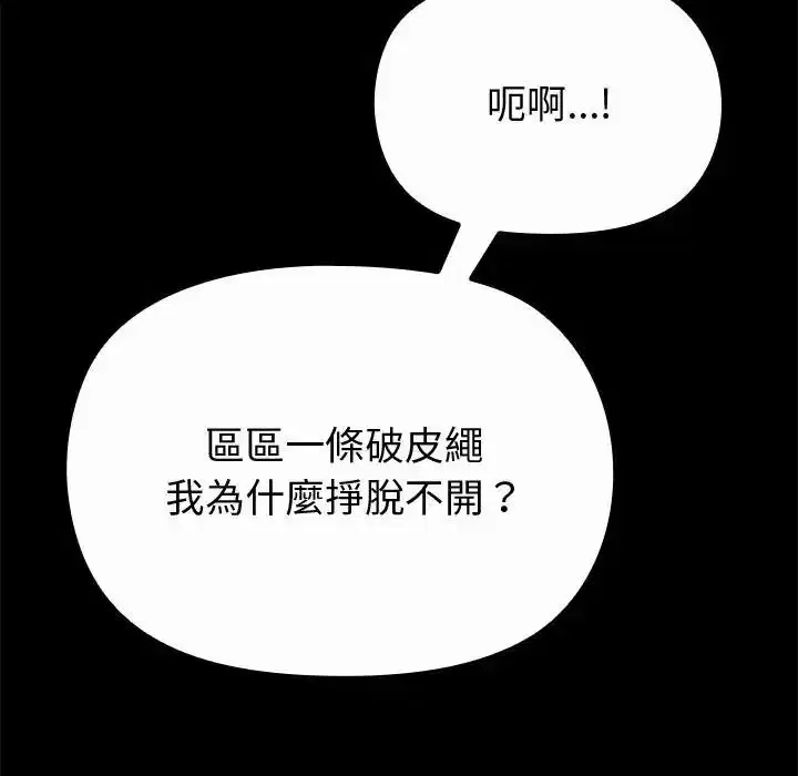 第42話