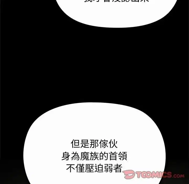 第42話