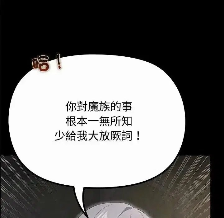 第42話