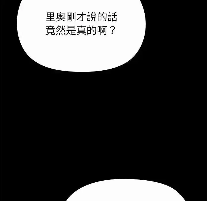 第42話