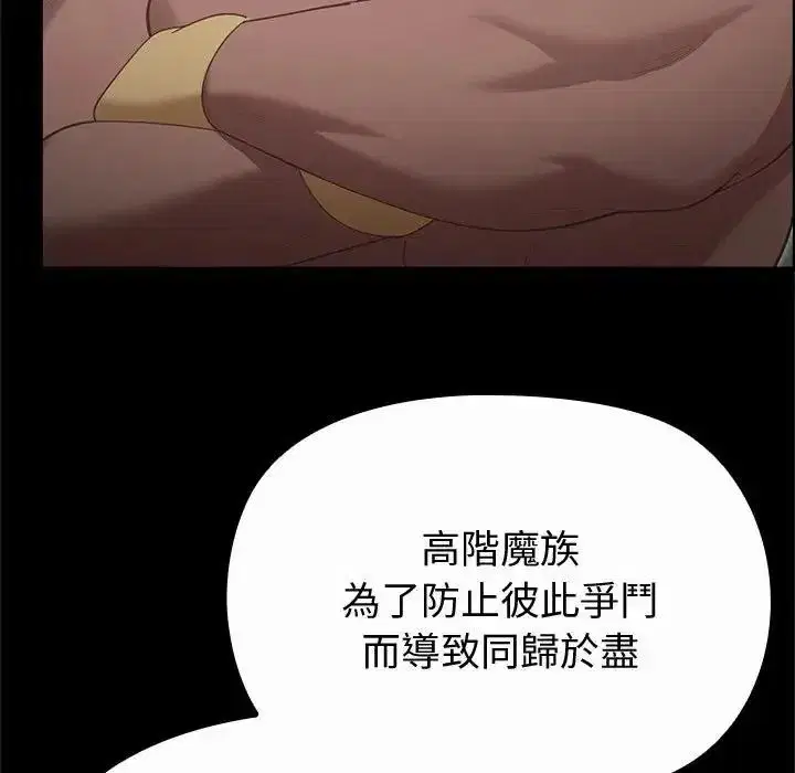 第42話