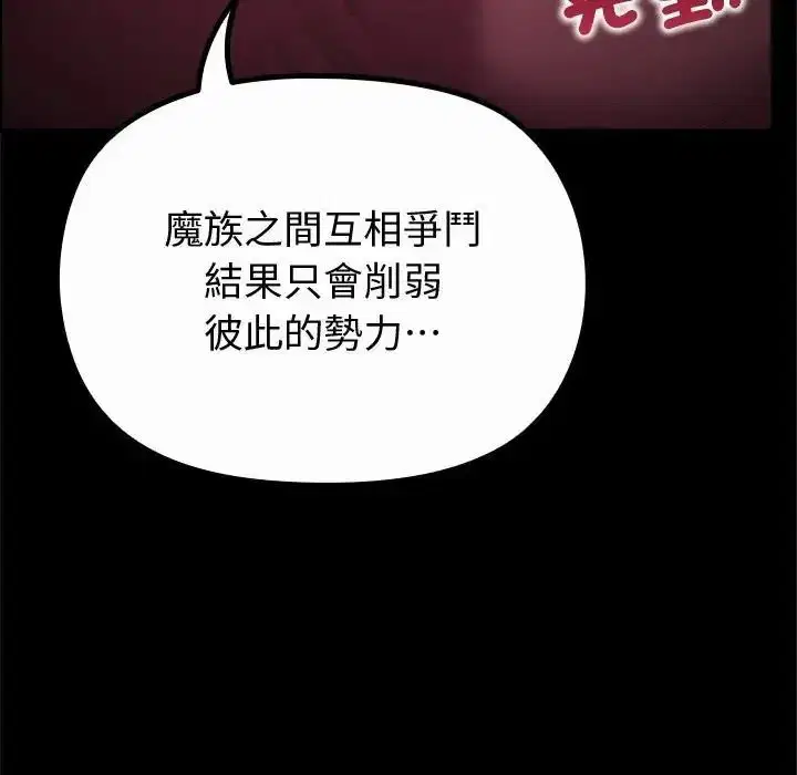 第42話