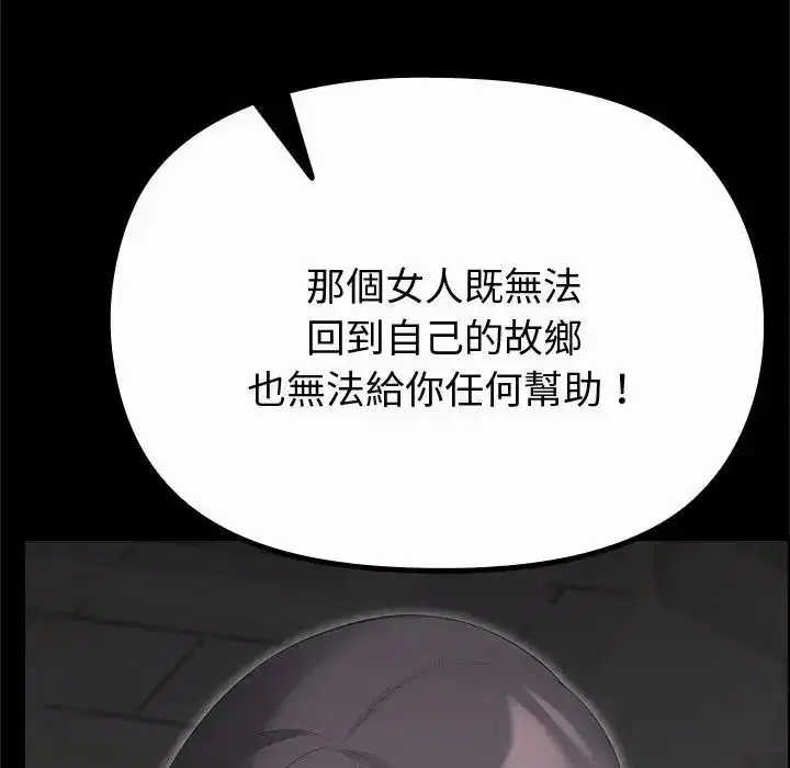 第42話