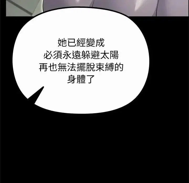 第42話