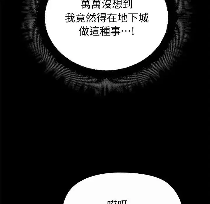 第42話