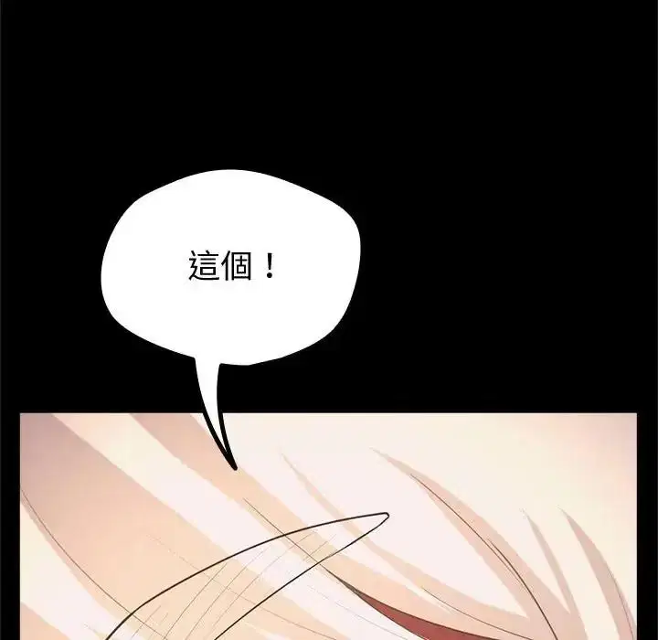 第42話