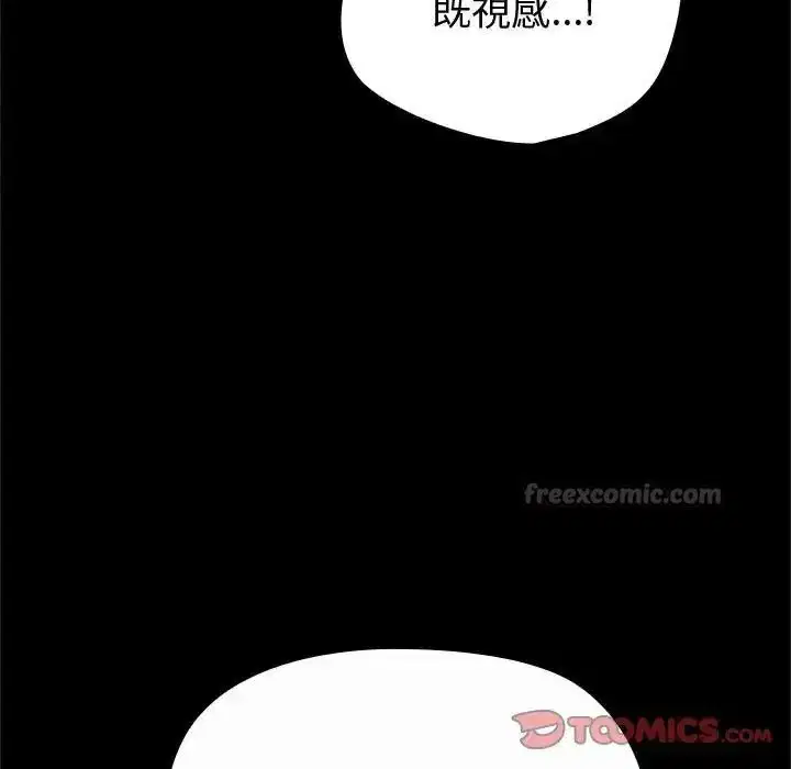 第42話