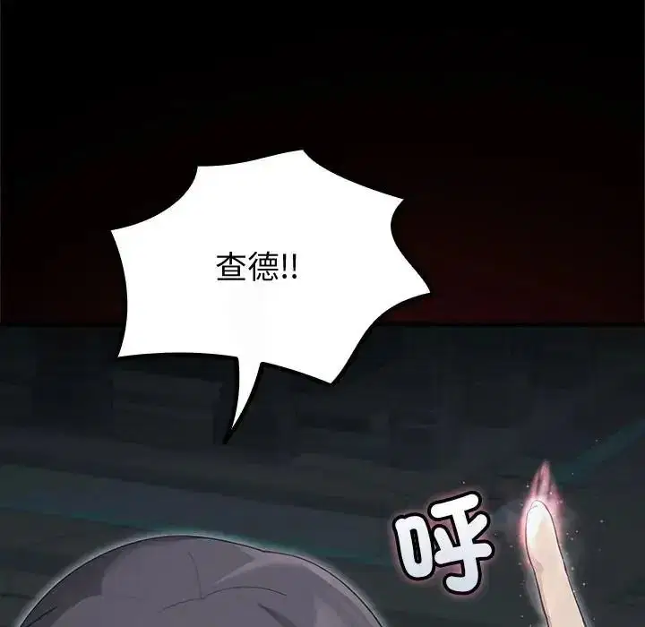 第42話