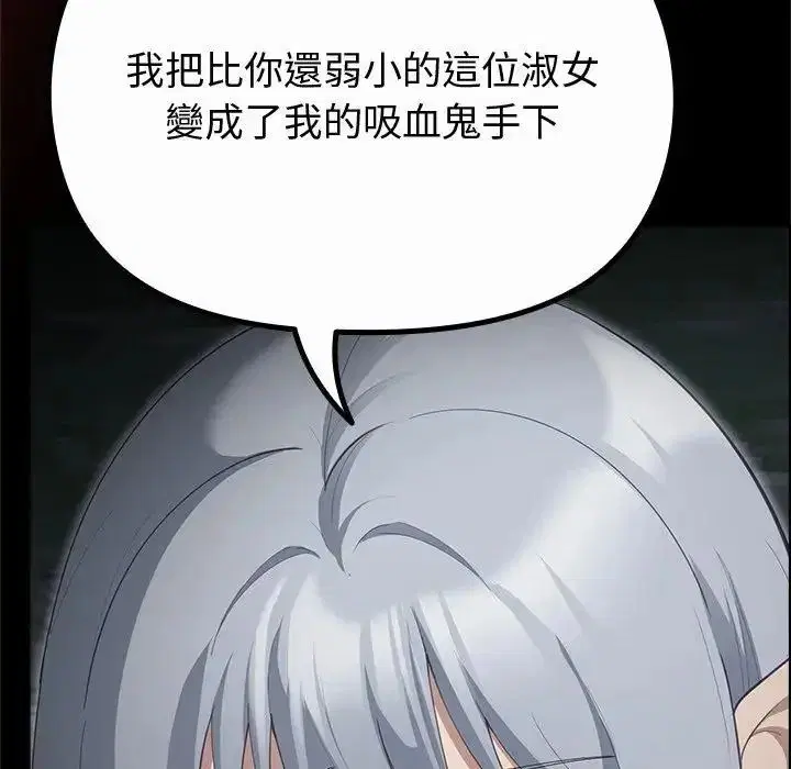 第42話