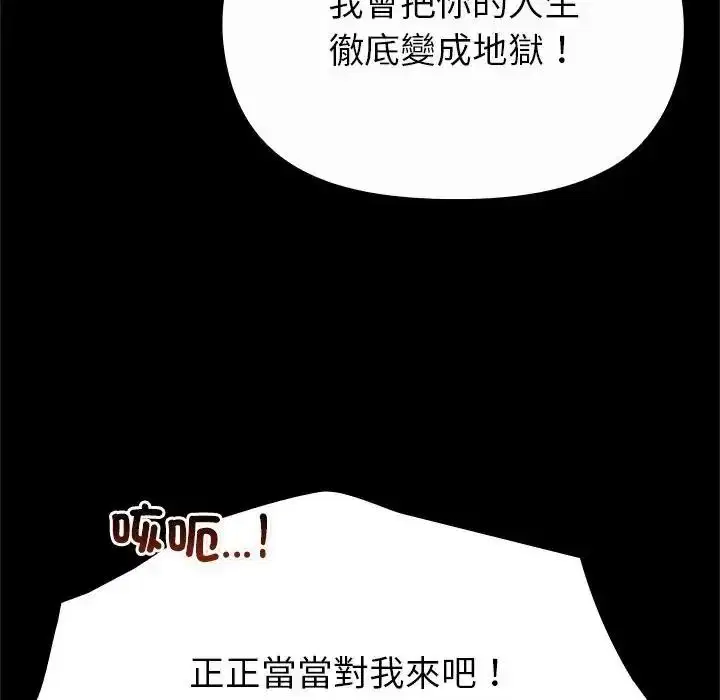 第42話