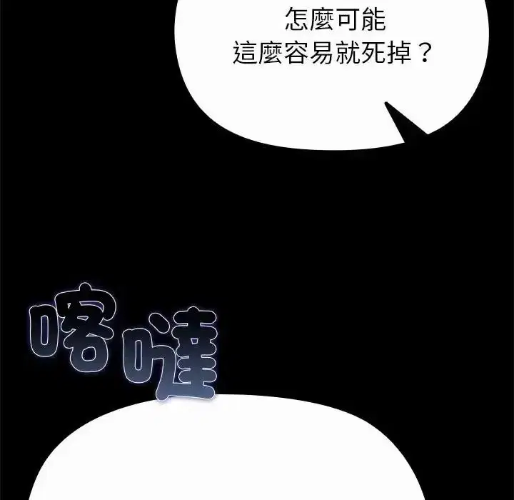 第42話