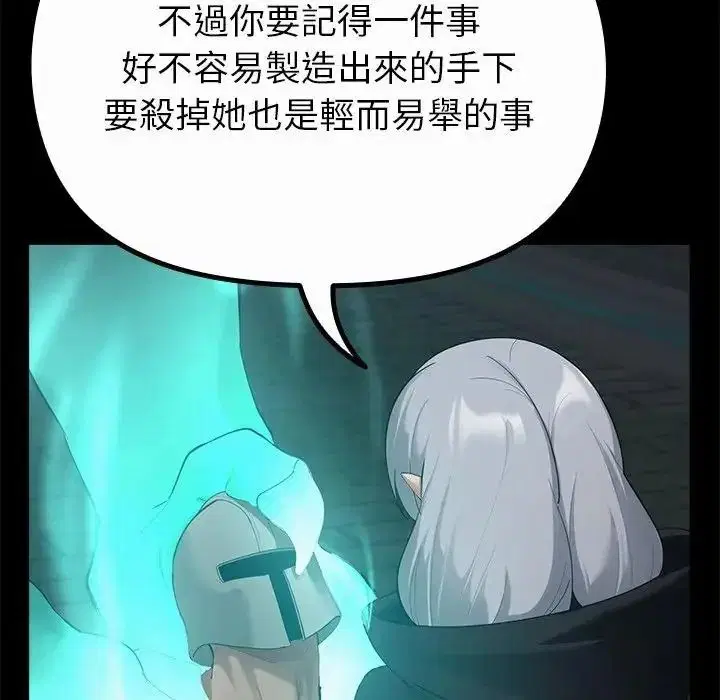 第42話