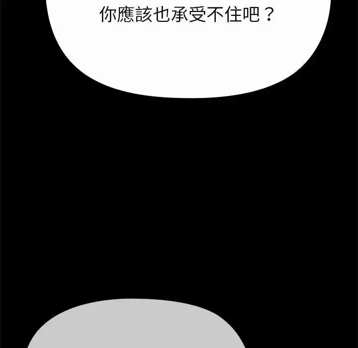 第42話