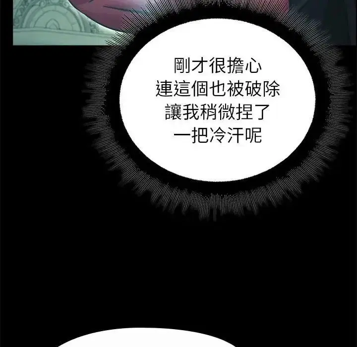 第42話