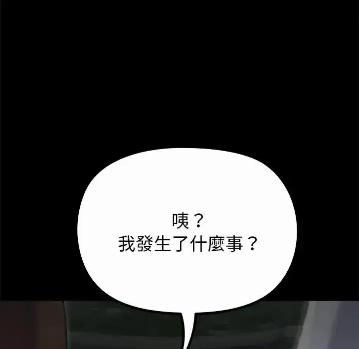 第42話