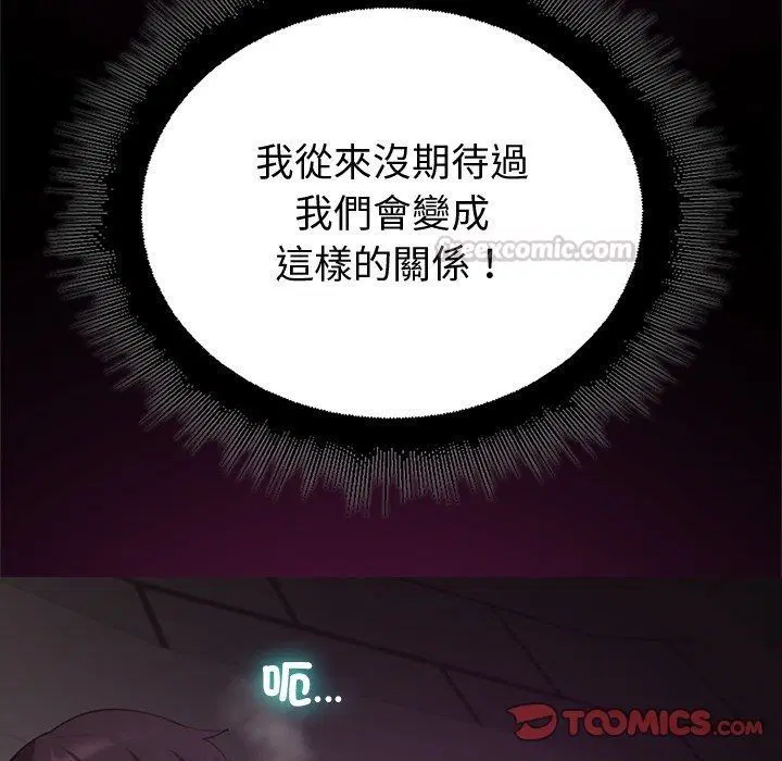 第43話 - 第120页