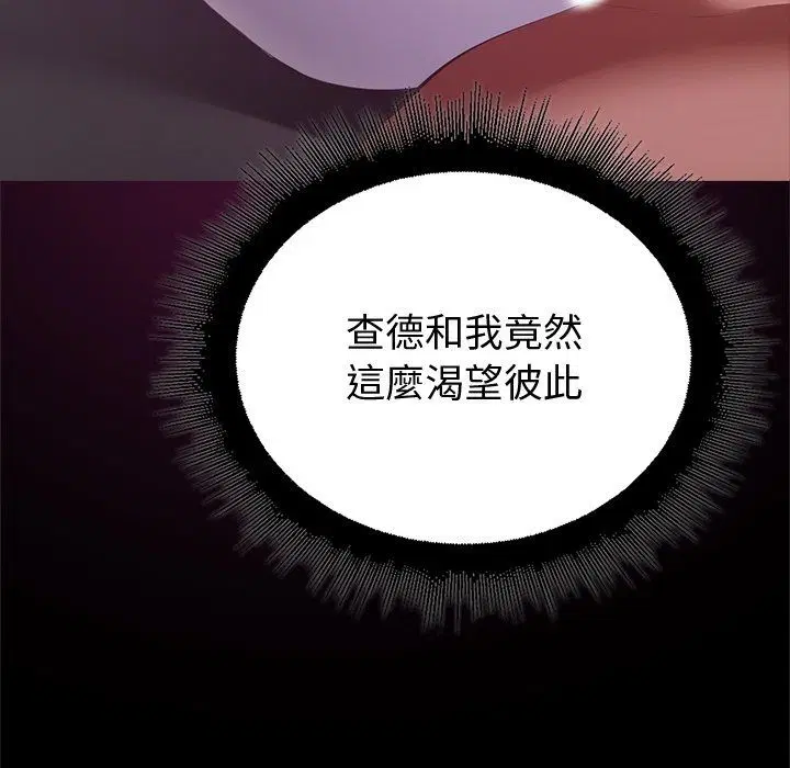 第43話 - 第122页