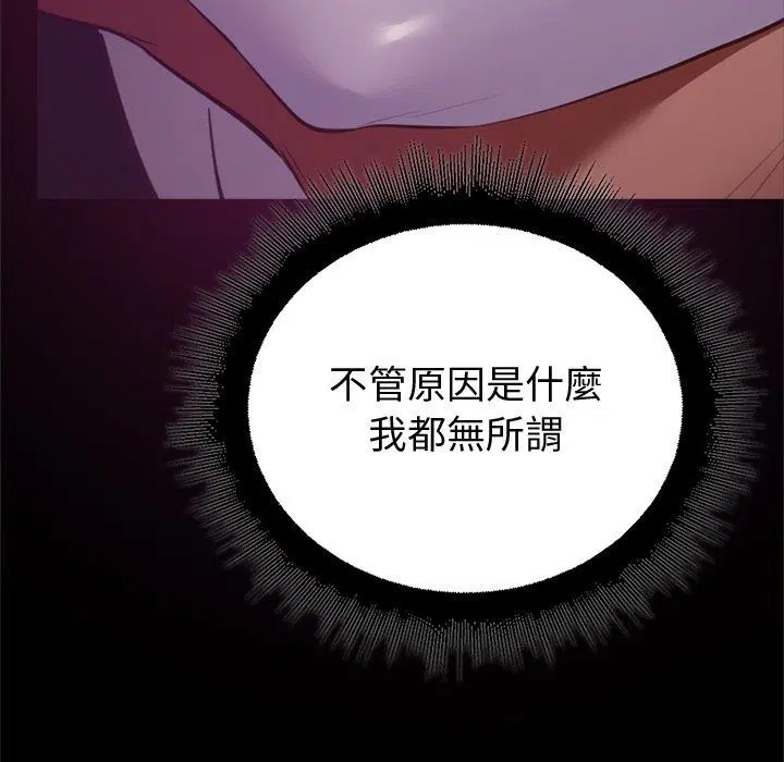 第43話 - 第125页