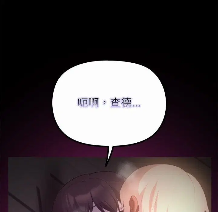 第43話 - 第126页