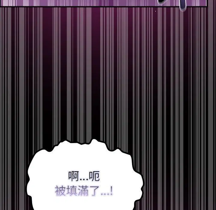 第43話 - 第131页