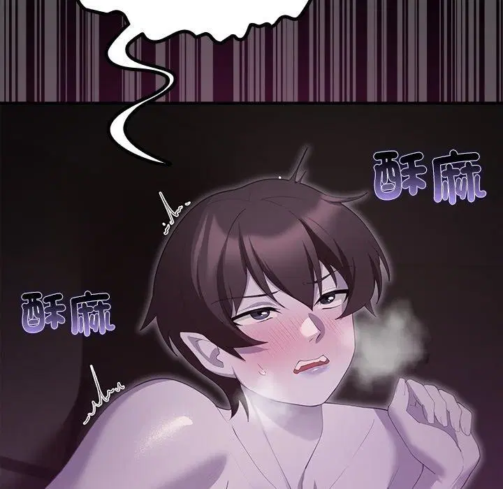 第43話 - 第132页