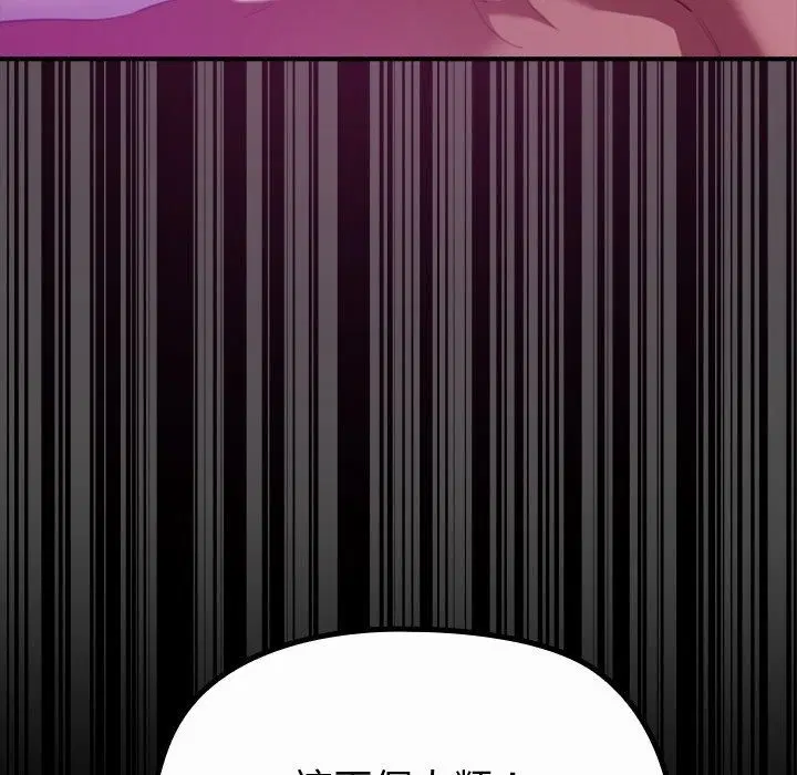 第43話 - 第134页