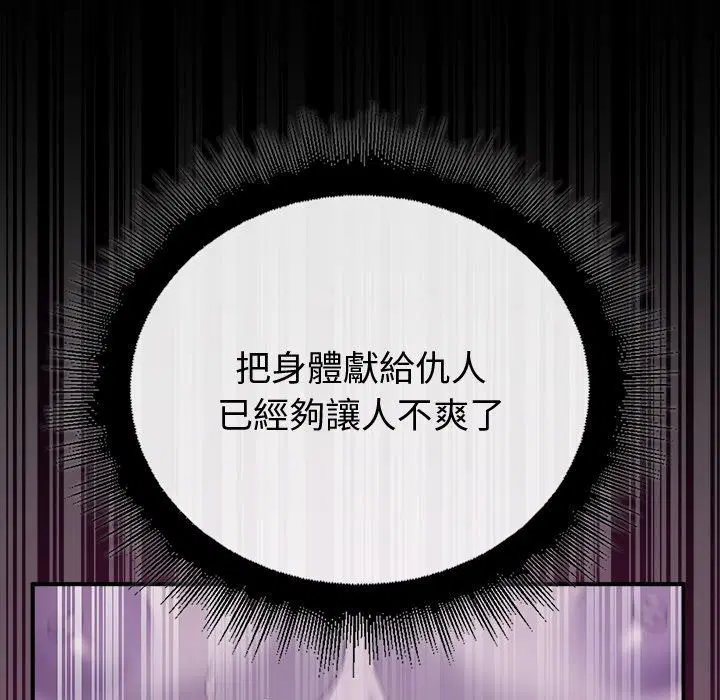 第43話 - 第137页