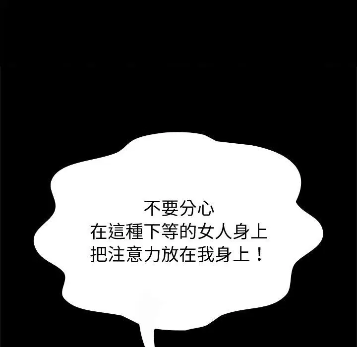 第43話 - 第145页
