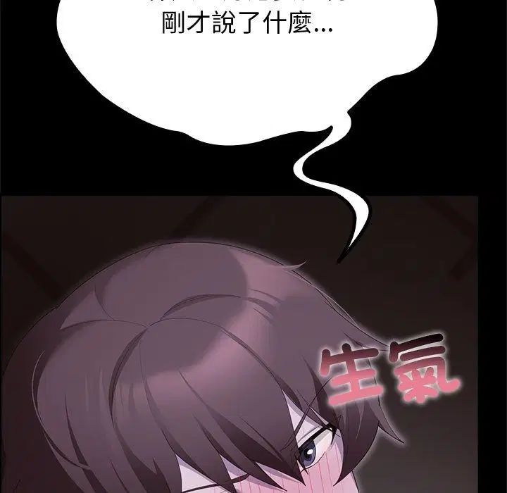 第43話 - 第148页