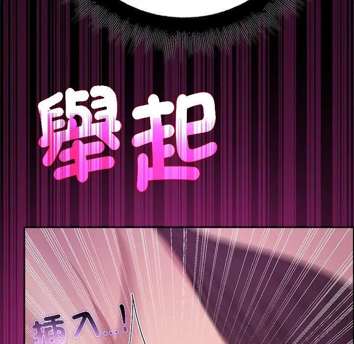 第43話 - 第173页