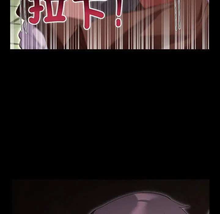第43話 - 第19页