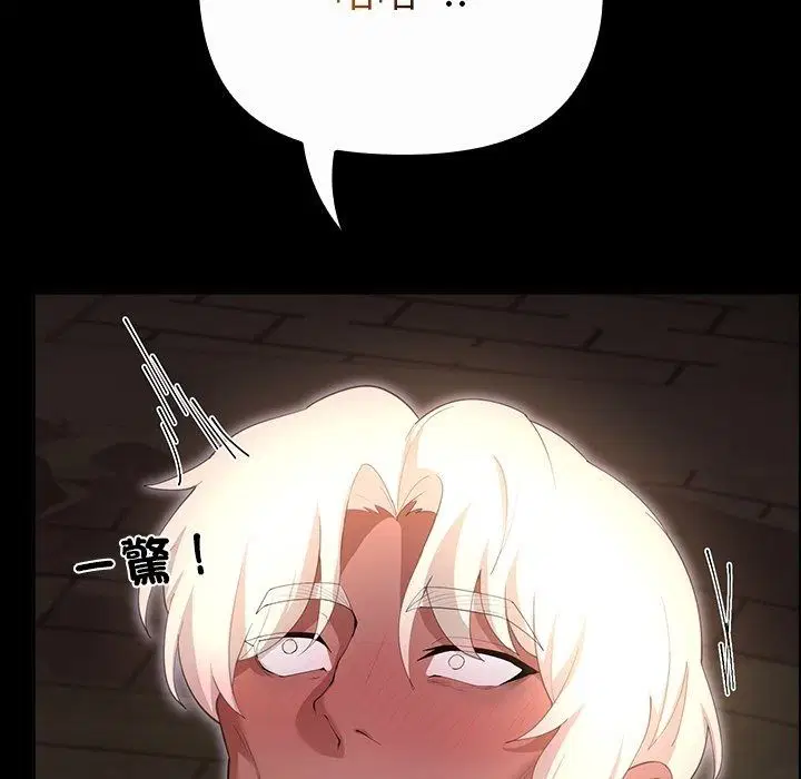 第43話 - 第22页