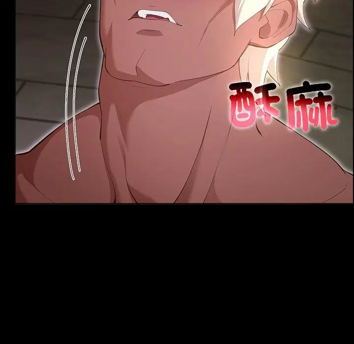 第43話 - 第23页