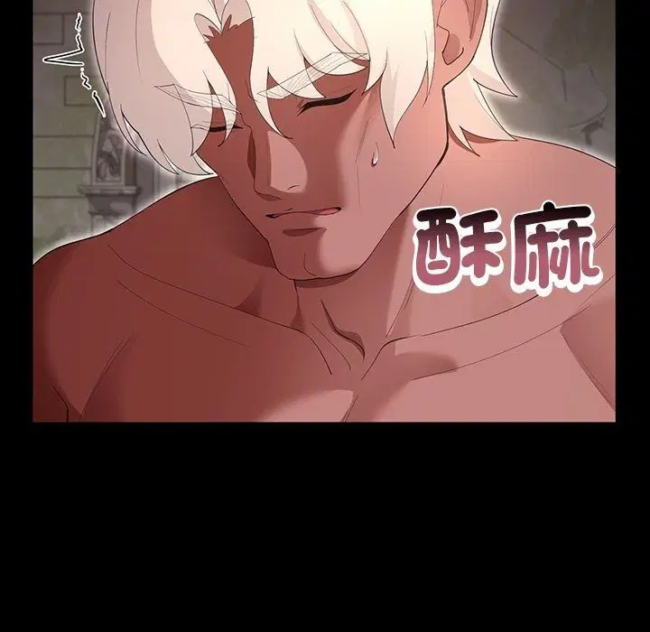 第43話 - 第37页