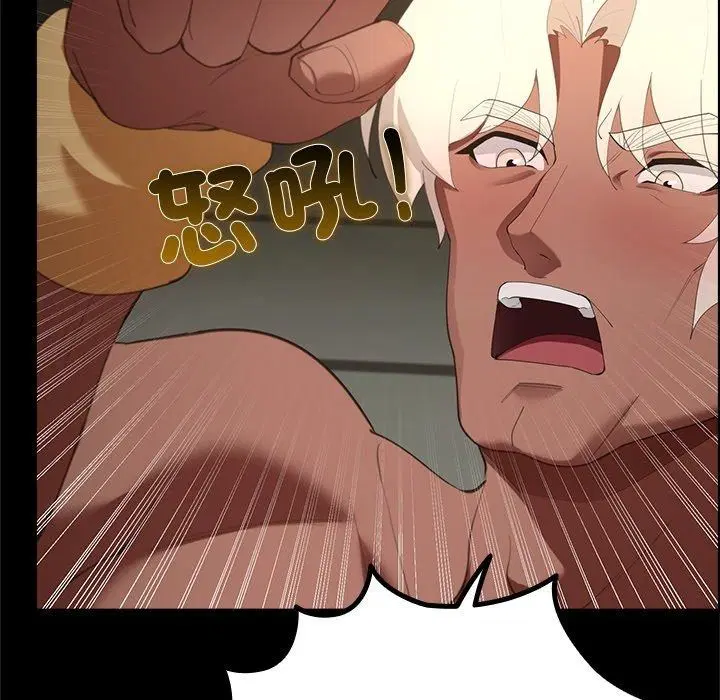第43話 - 第64页