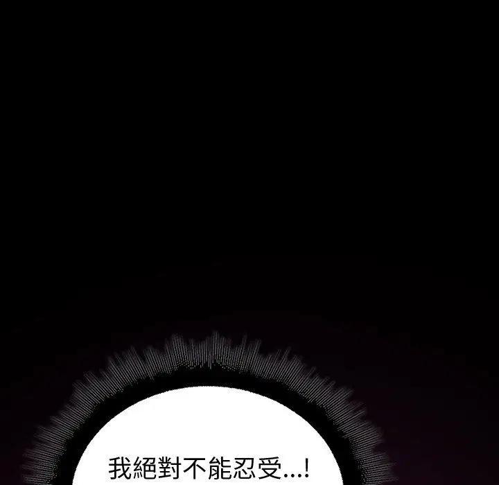 第43話 - 第73页