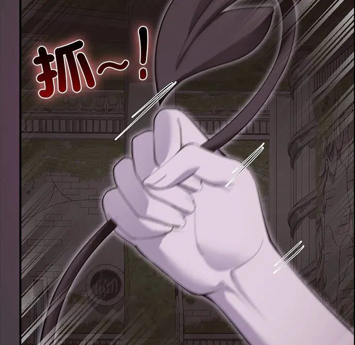 第43話 - 第77页