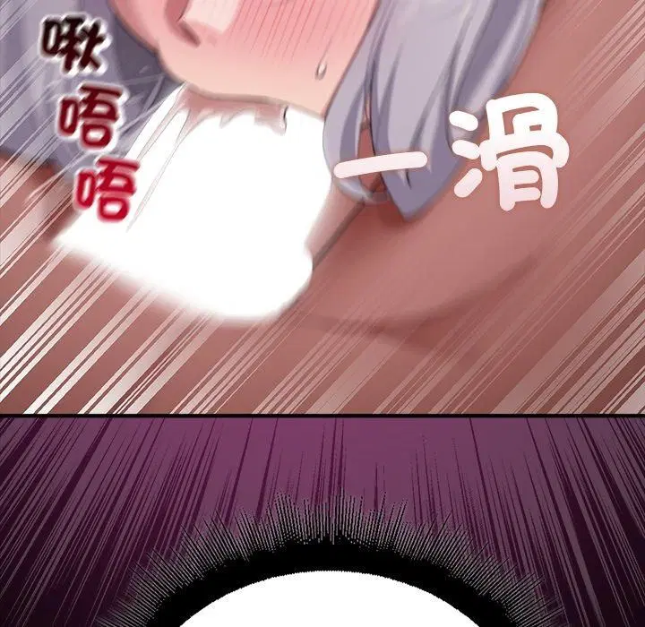 第43話 - 第80页