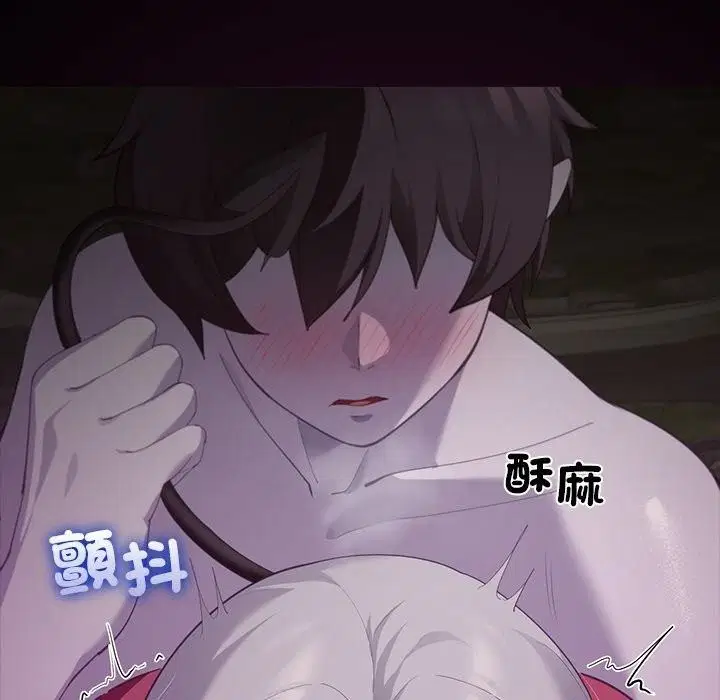 第43話 - 第86页