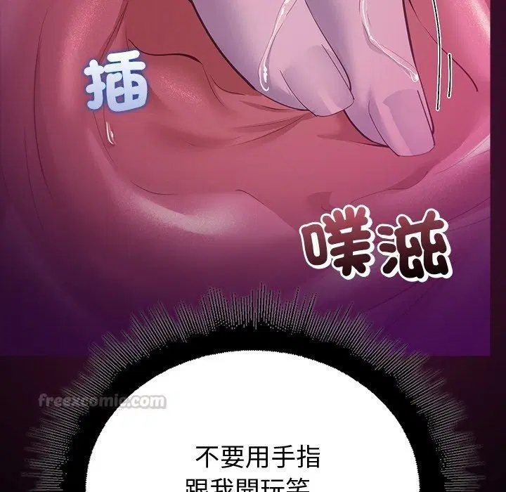 第43話 - 第90页