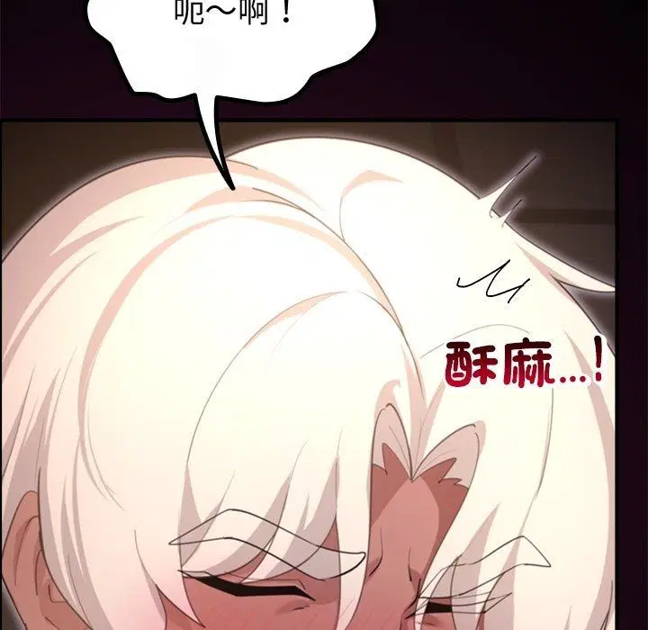 第43話 - 第97页