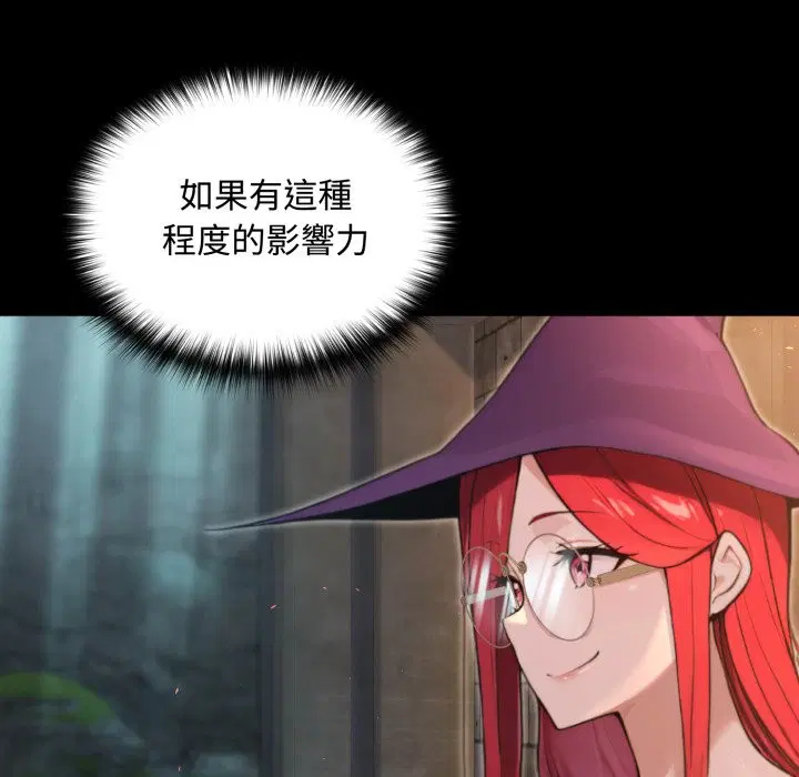 第11話 - 第103页