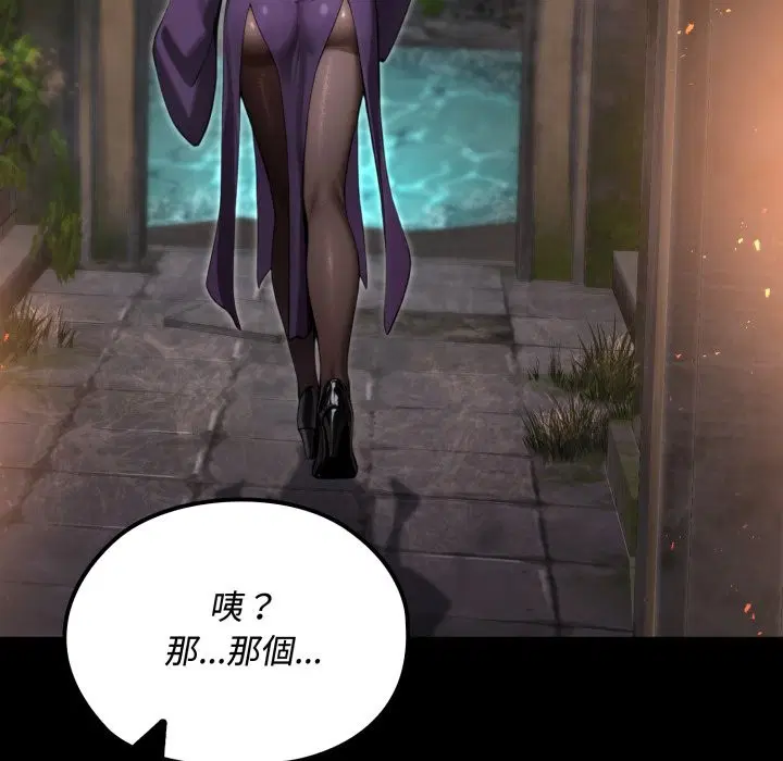 第11話 - 第107页