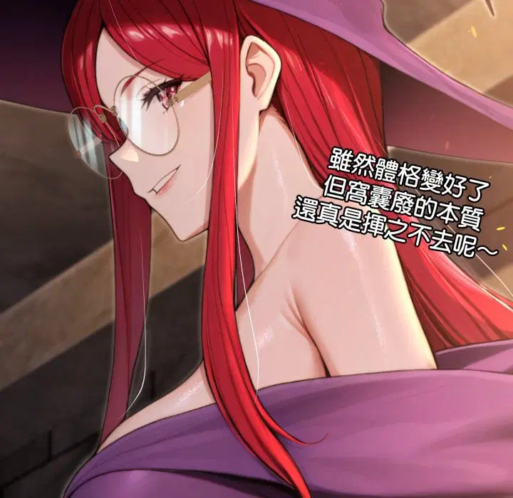 第11話 - 第109页