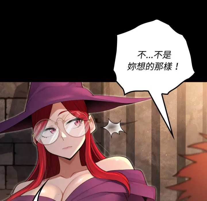 第11話 - 第111页