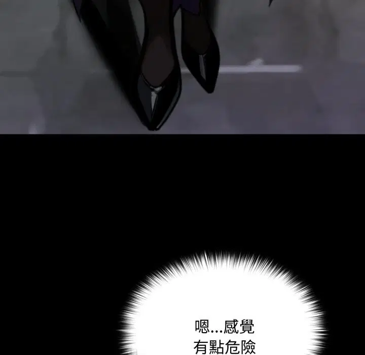 第11話 - 第147页