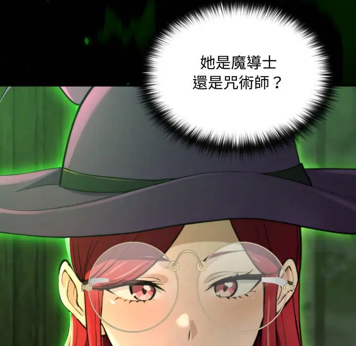 第11話 - 第176页