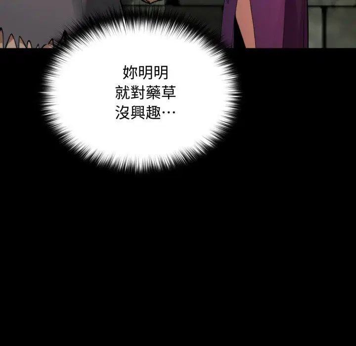 第11話 - 第180页