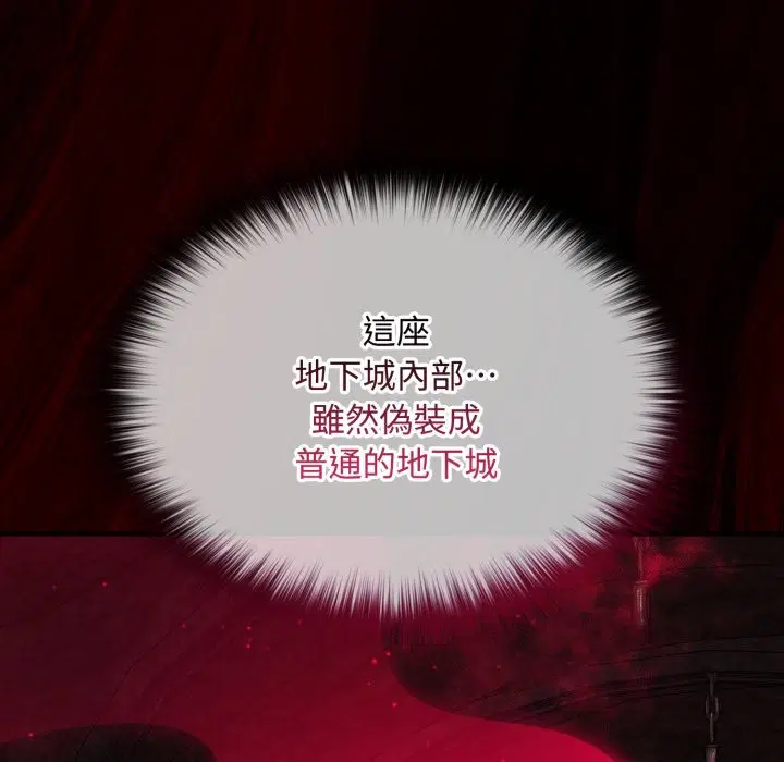 第11話 - 第194页